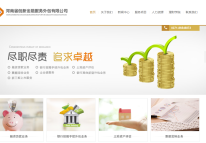 創新金融網站上線