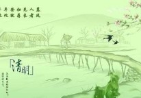 開拓者科技關于清明節放假的通知