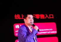 網酒、酒仙相繼退市，1919的“新零售”能把酒類電商故事說