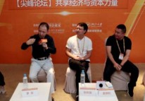 共享單車、共享充電寶、共享住宿……最后要拼的都是這個