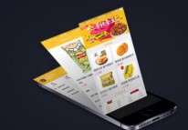 零食電商APP開發(fā)方案