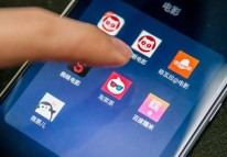 票務APP功能分析