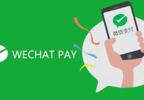 關于APP開發(fā)中微信支付提現(xiàn)問題