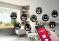 智能家居App開發(fā)對只能家居發(fā)展的影響
