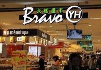 投有贊，增微盟，騰訊智慧零售“亡羊補(bǔ)牢”